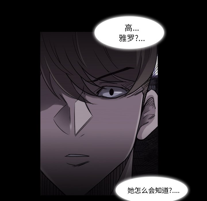 第11話 - 第43张