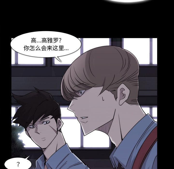 第11話 - 第44张