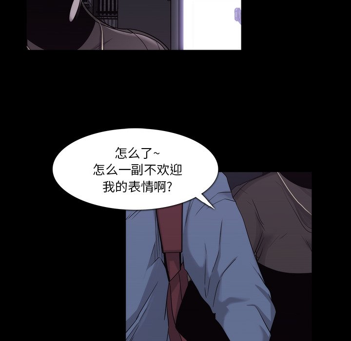 第11話 - 第46张