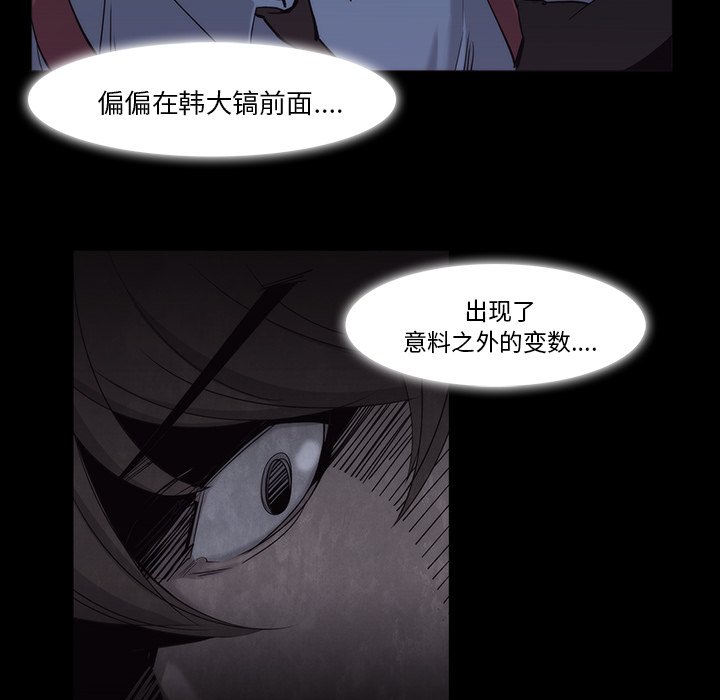 第11話 - 第48张