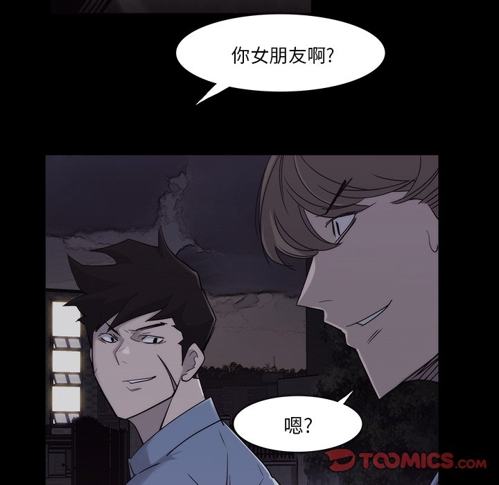 第11話 - 第49张