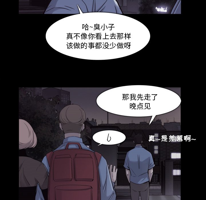 第11話 - 第50张