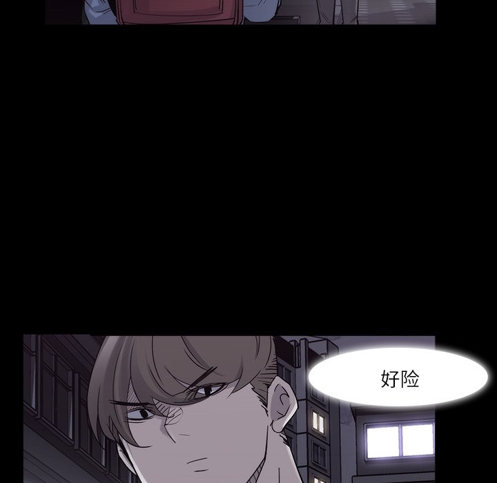 第11話 - 第51张