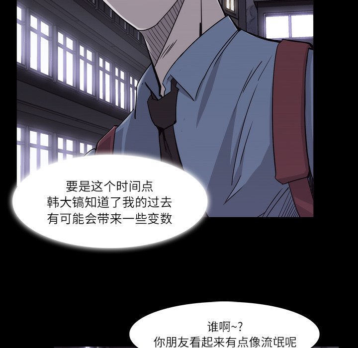 第11話 - 第52张