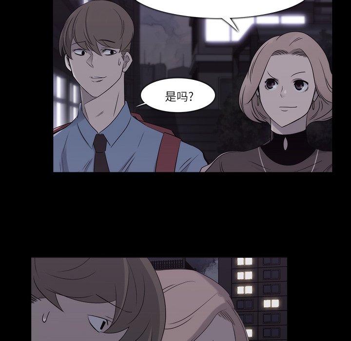 第11話 - 第53张