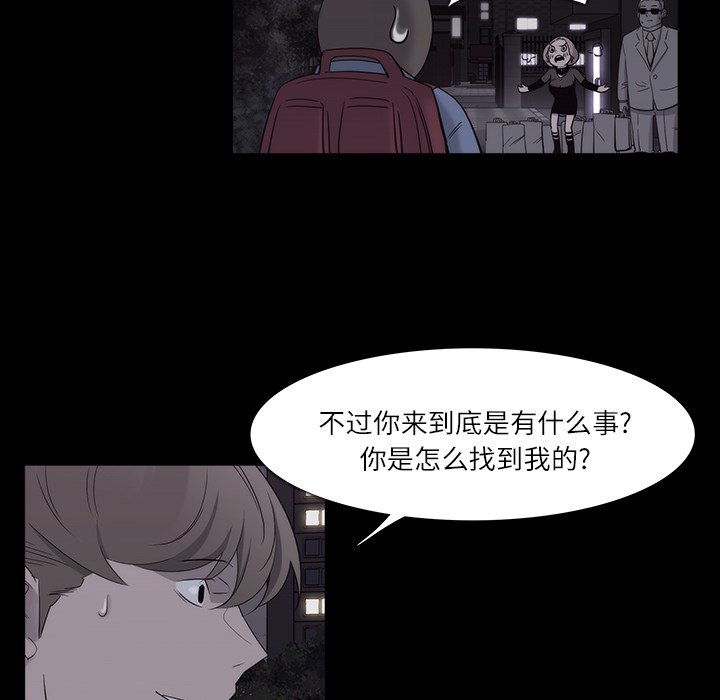 第11話 - 第55张