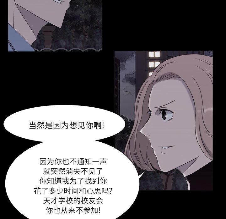 第11話 - 第56张