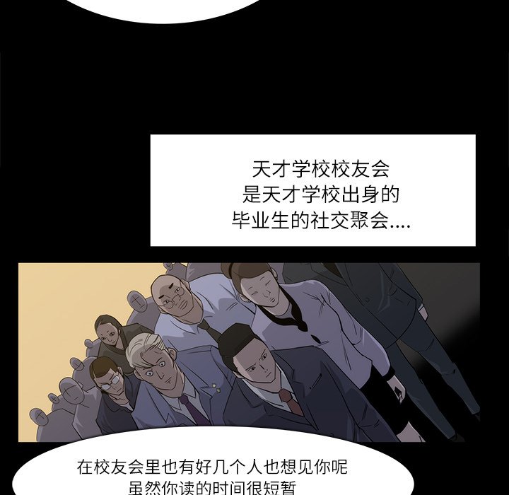 第11話 - 第57张