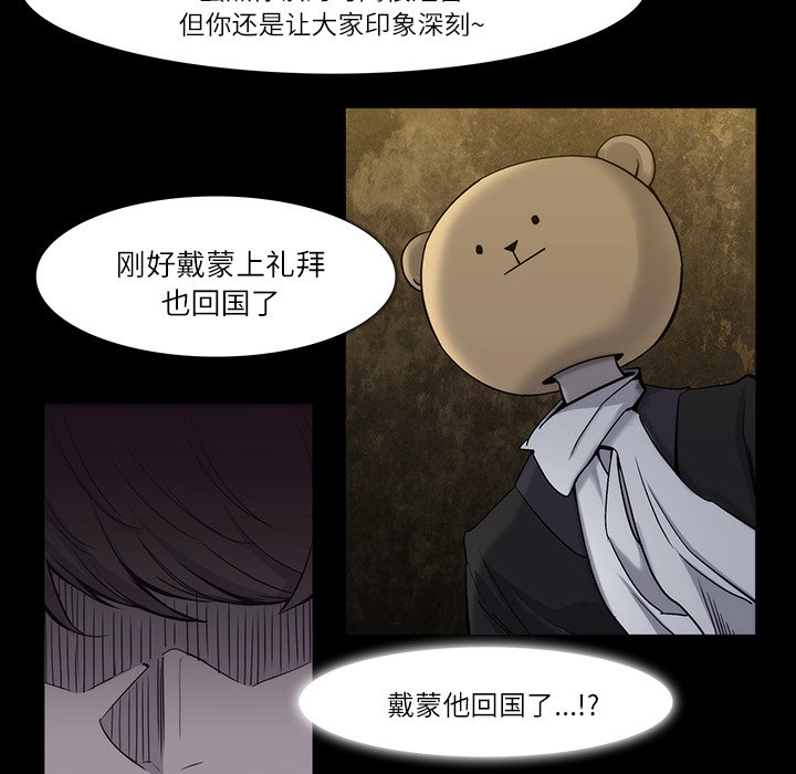 第11話 - 第58张