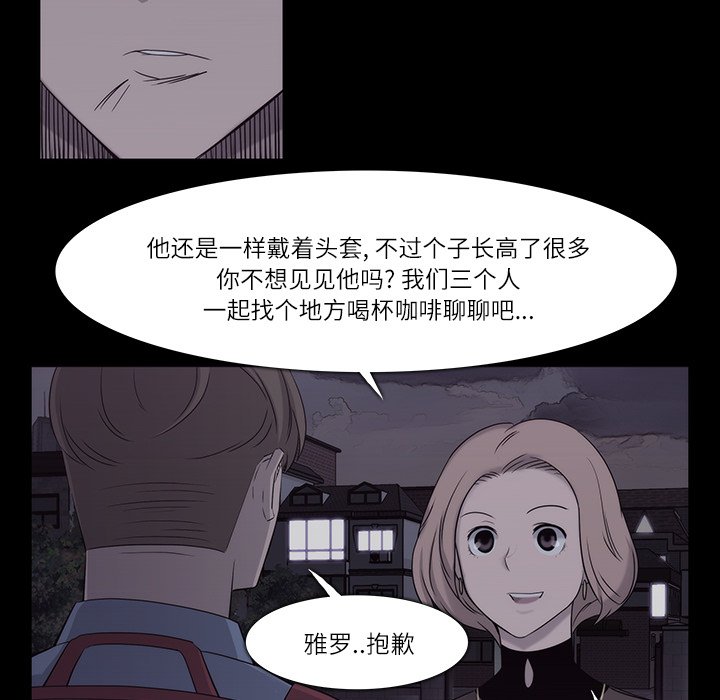 第11話 - 第59张