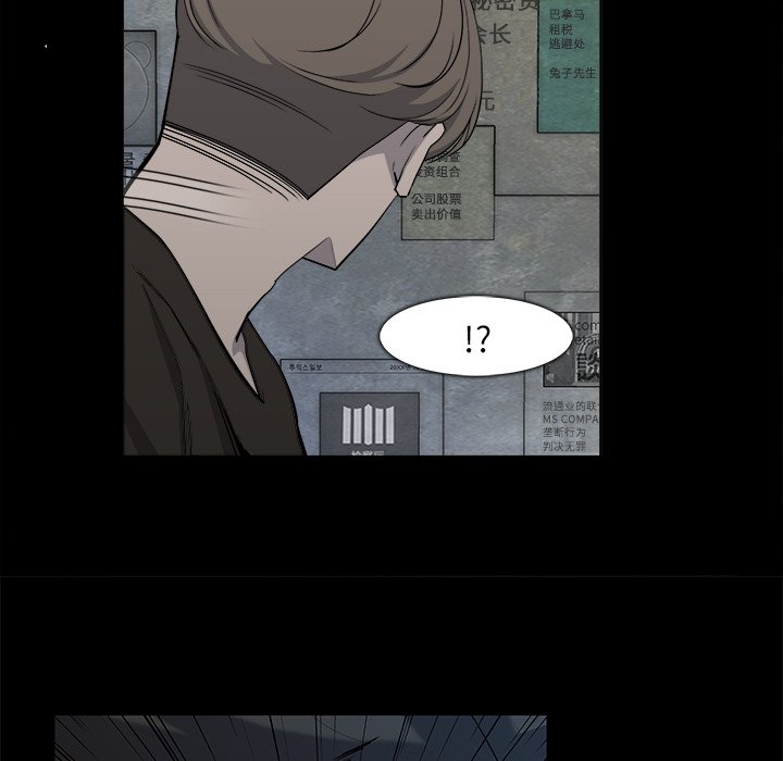 第11話 - 第6张