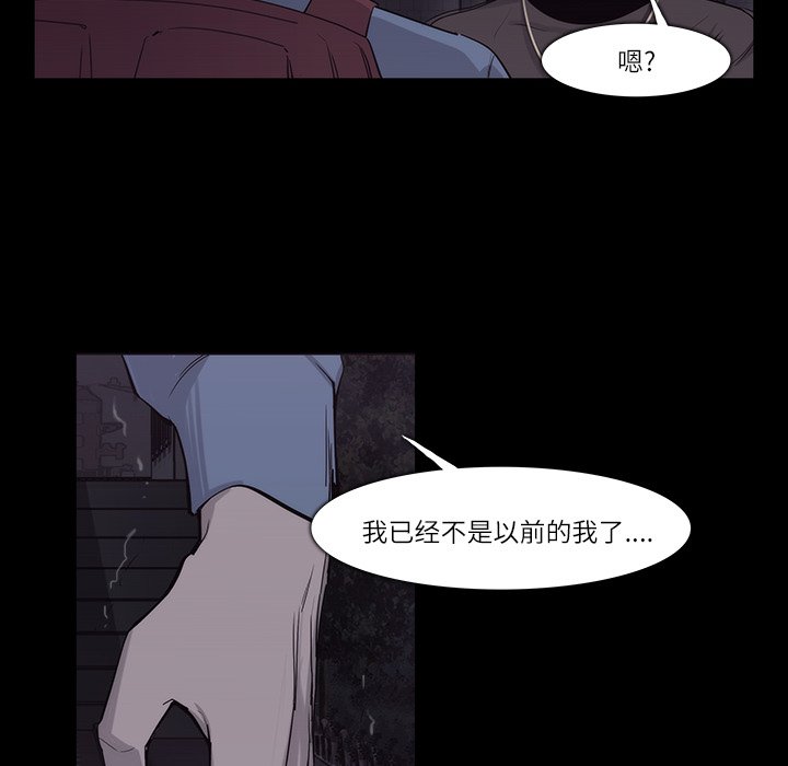 第11話 - 第60张