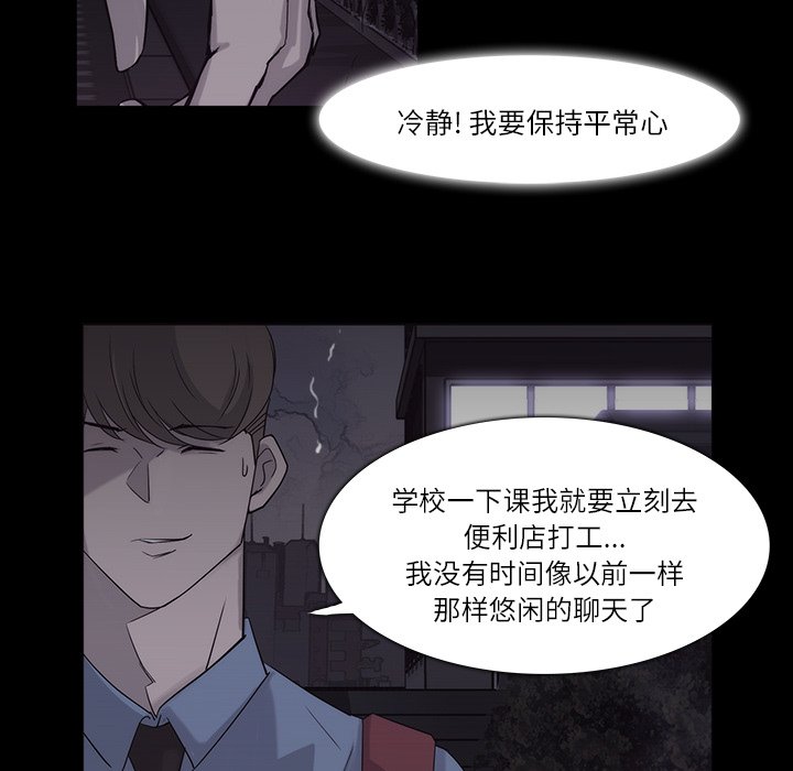 第11話 - 第61张
