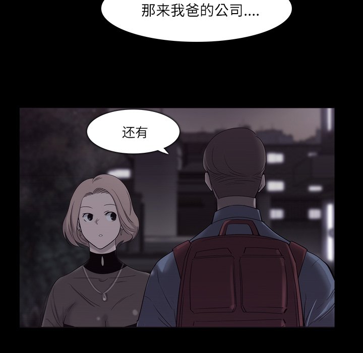 第11話 - 第64张