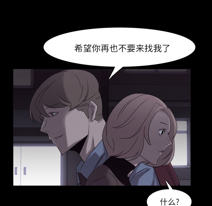 第11話 - 第65张