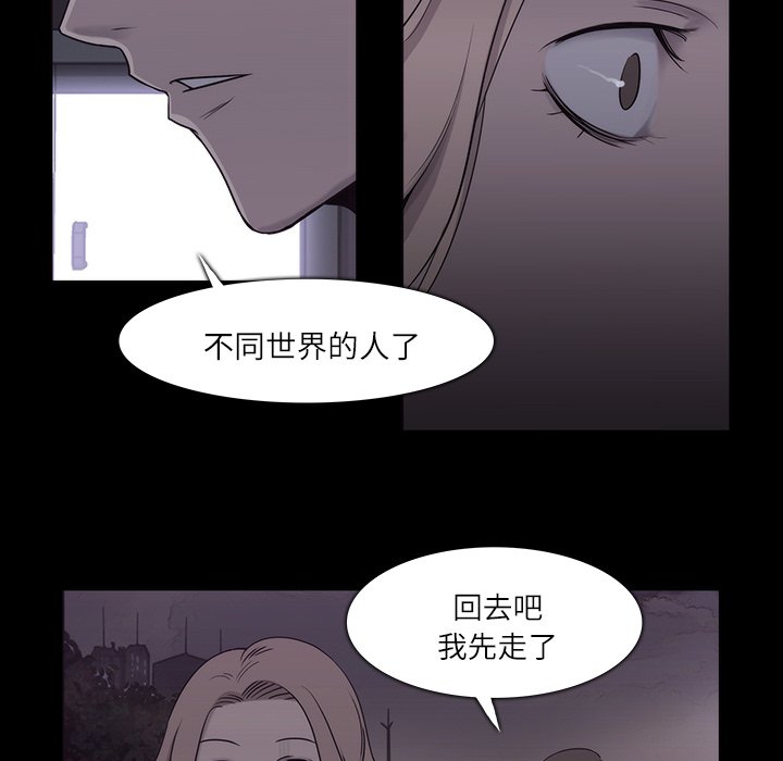 第11話 - 第67张