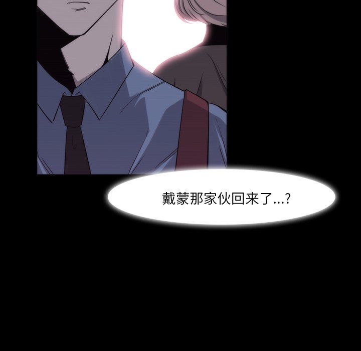 第11話 - 第69张