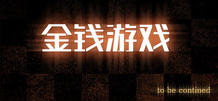 第11話 - 第72张
