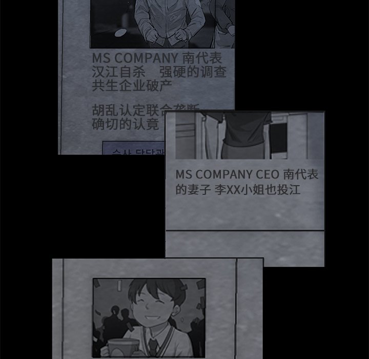 第11話 - 第8张
