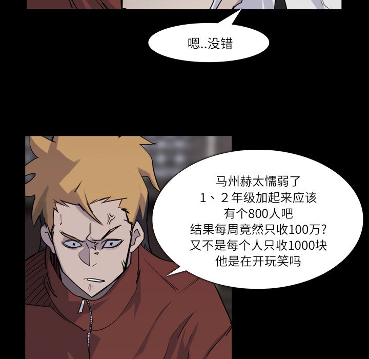 第12話 - 第10张