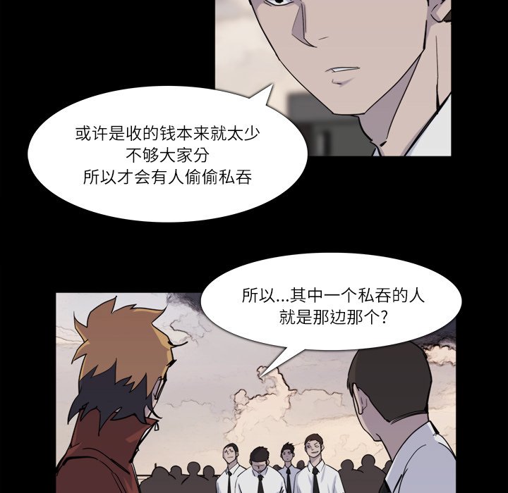 第12話 - 第14张