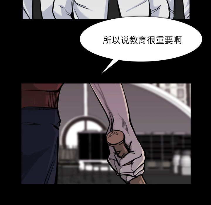 第12話 - 第16张