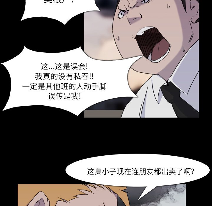 第12話 - 第19张