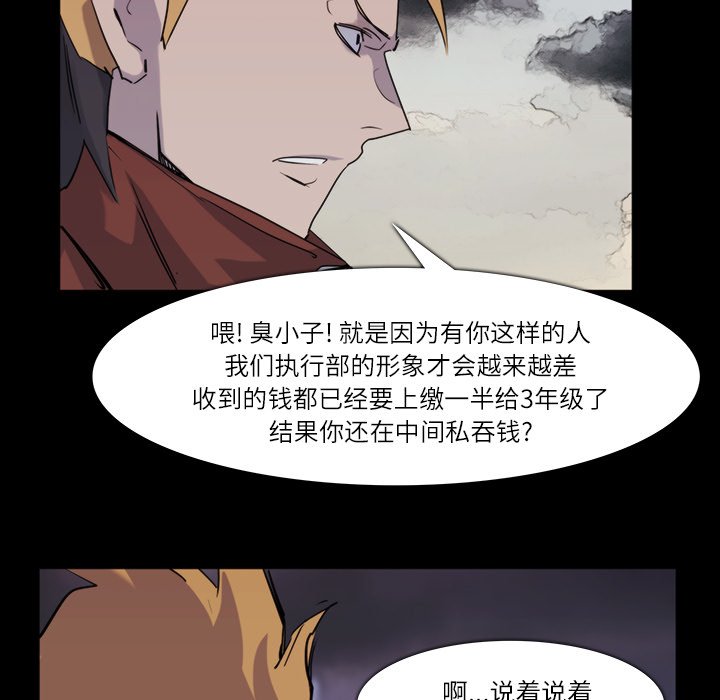 第12話 - 第20张