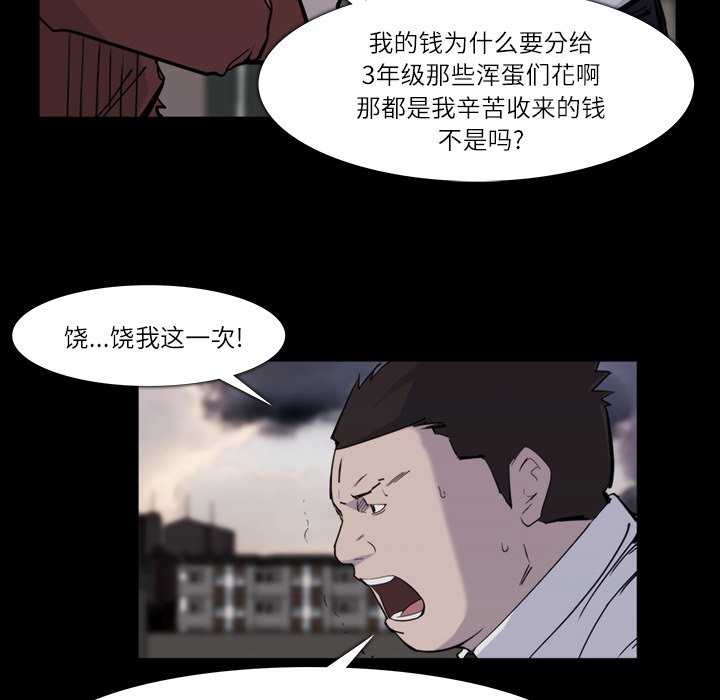 第12話 - 第22张