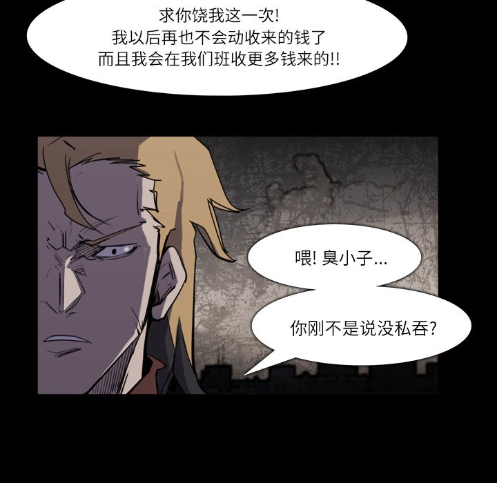 第12話 - 第23张