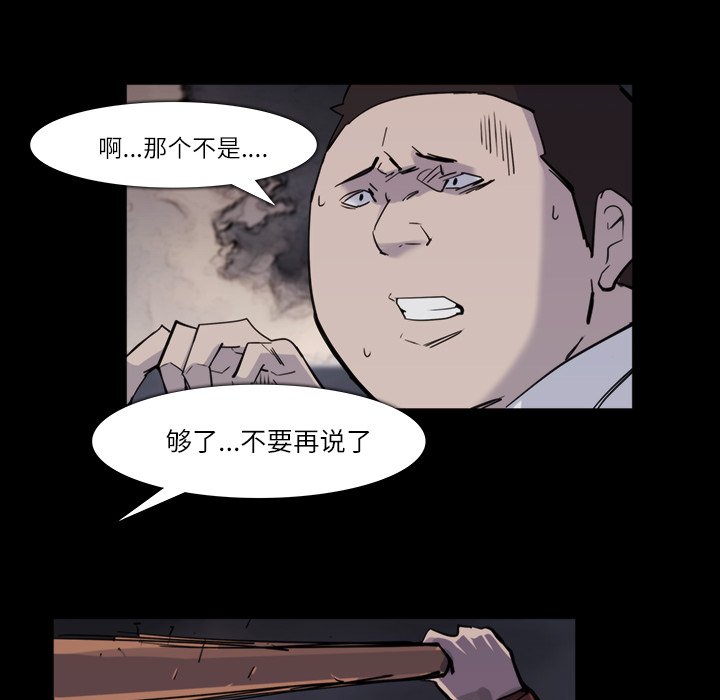 第12話 - 第24张