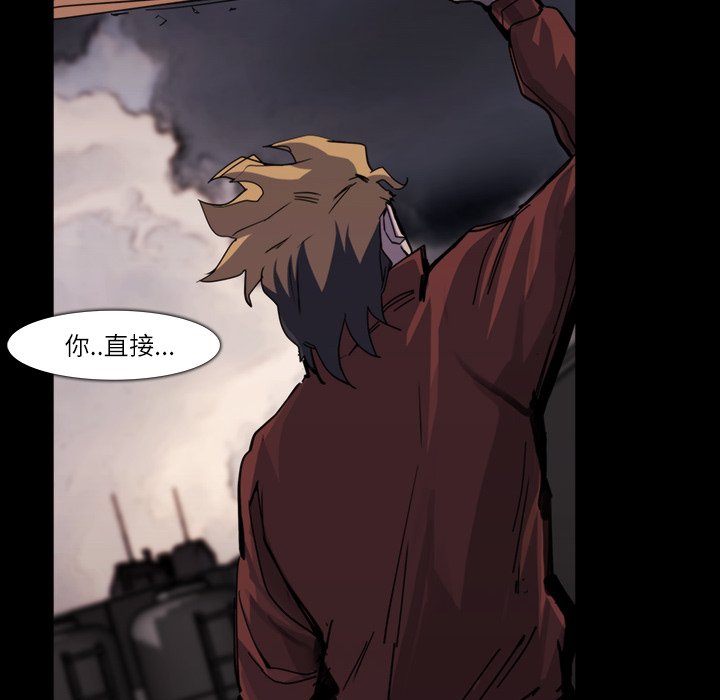 第12話 - 第25张