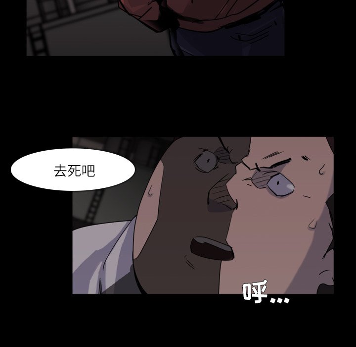 第12話 - 第26张