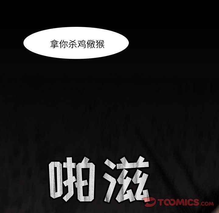 第12話 - 第27张