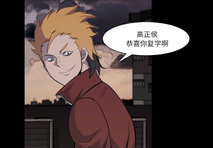 第12話 - 第3张