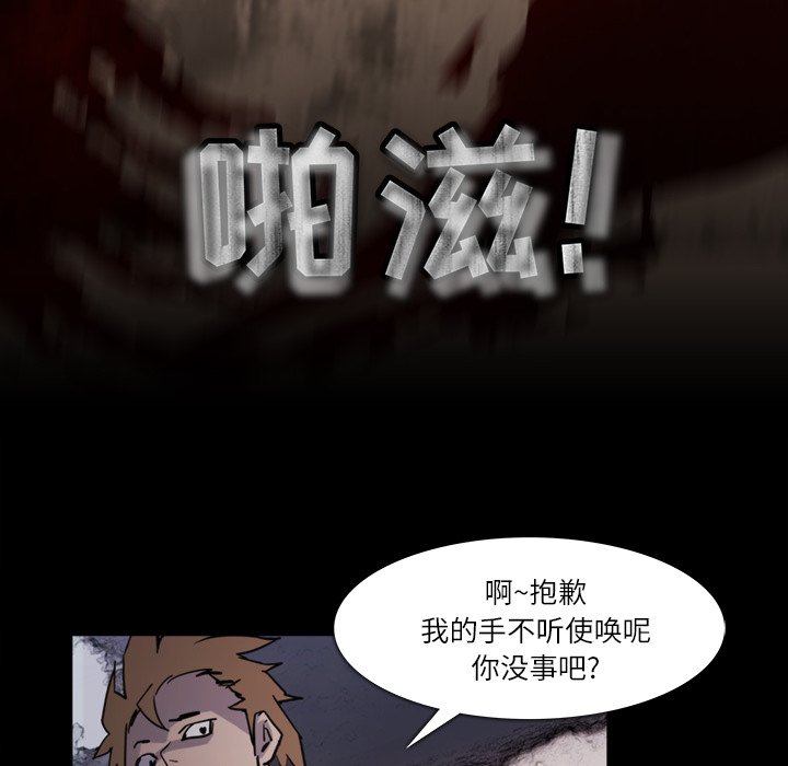 第12話 - 第31张