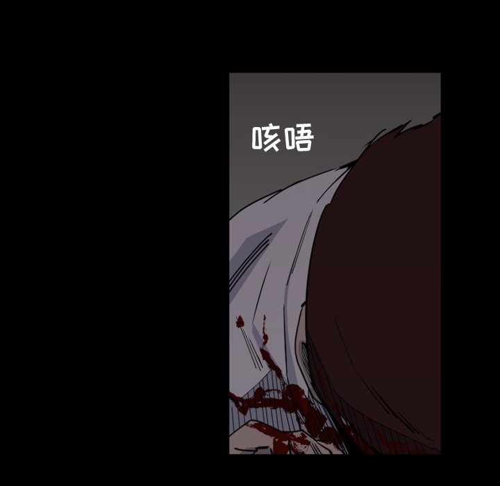 第12話 - 第33张
