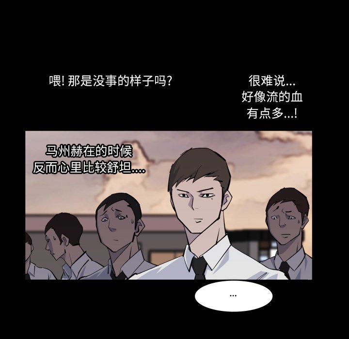 第12話 - 第34张