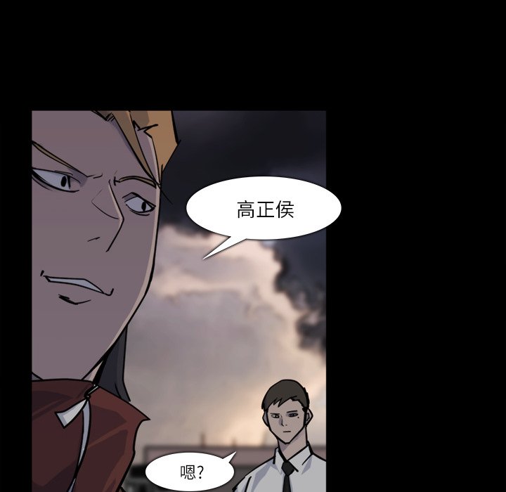 第12話 - 第35张