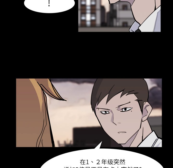 第12話 - 第38张