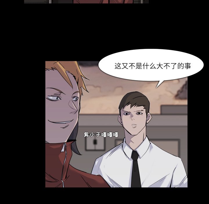 第12話 - 第4张