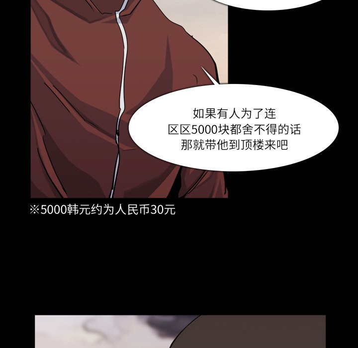 第12話 - 第40张