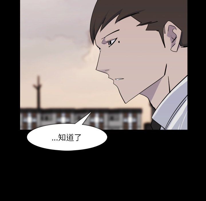 第12話 - 第41张