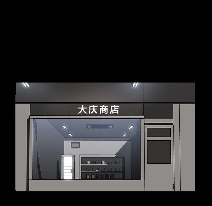 第12話 - 第44张