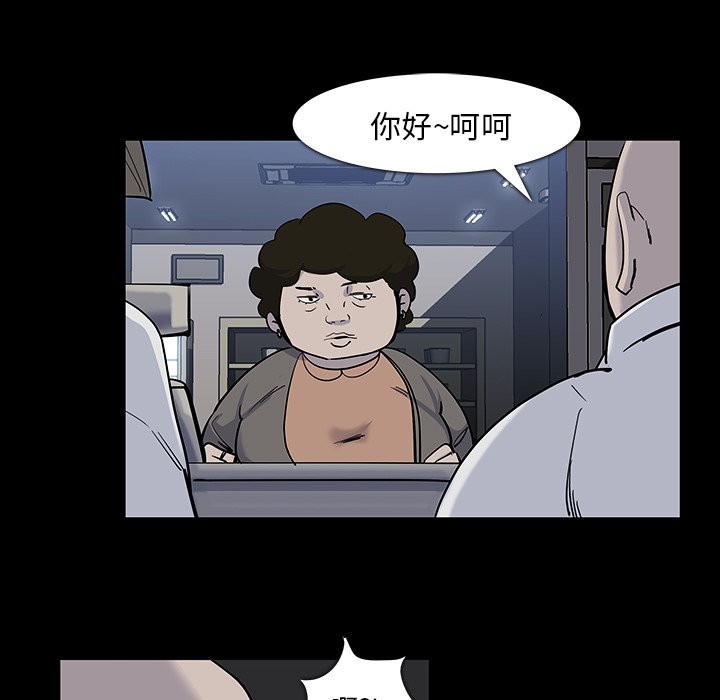 第12話 - 第46张