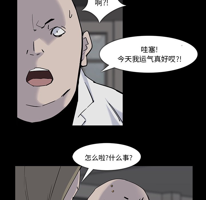 第12話 - 第47张
