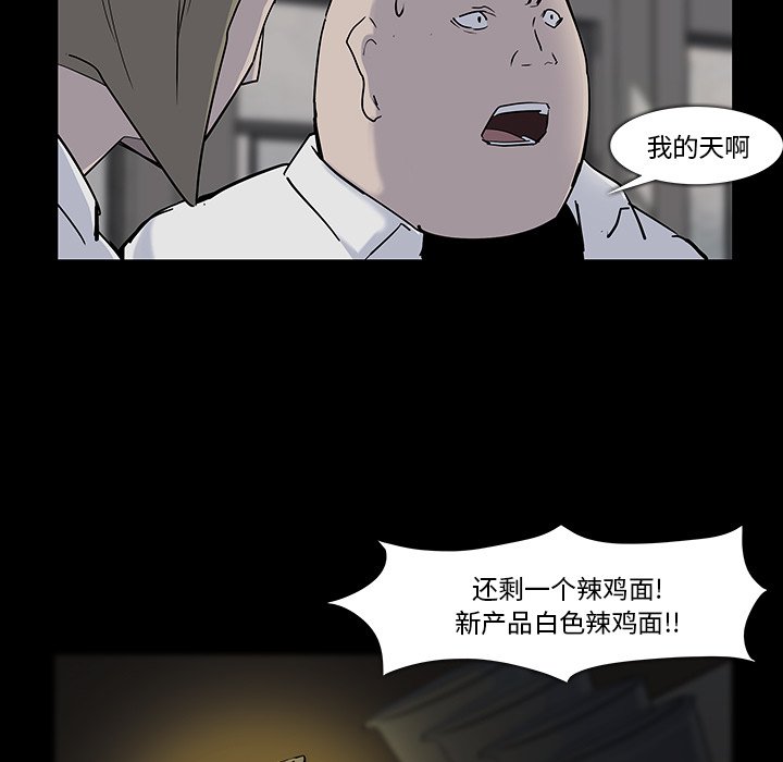 第12話 - 第48张