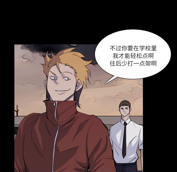 第12話 - 第5张