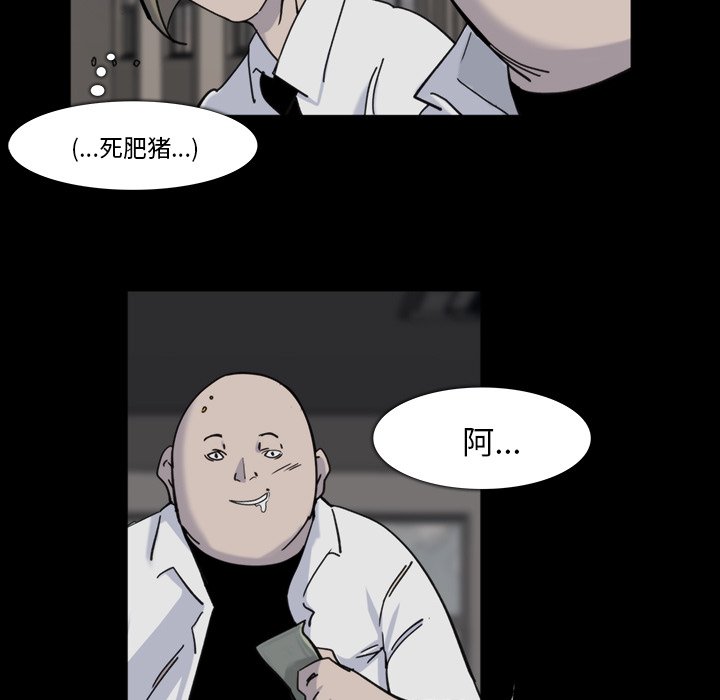 第12話 - 第50张