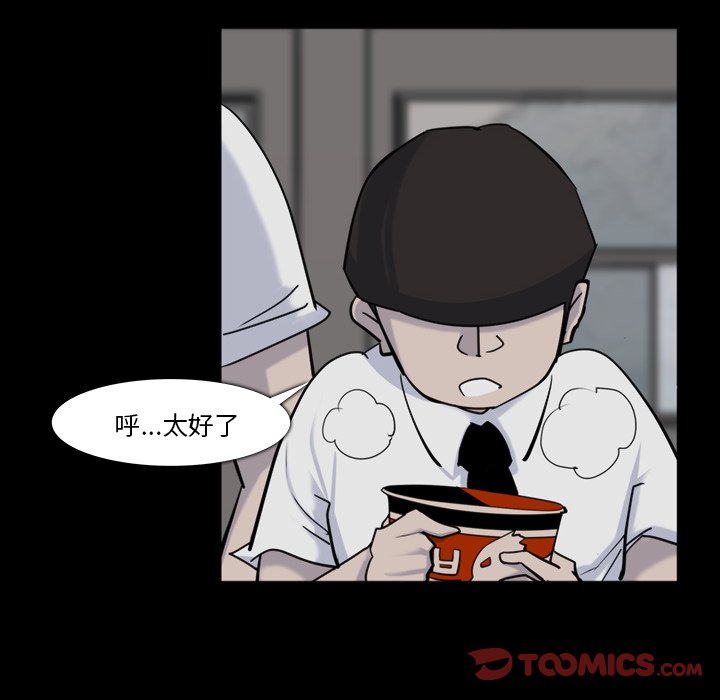 第12話 - 第53张